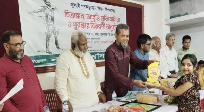 জুলাই গণঅভ্যুত্থান দিবসে নওগাঁ বিশ্ববিদ্যালয়ের চিত্রাঙ্কন ও আবৃতি প্রতিযোগিতা