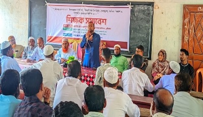 মাদকমুক্ত প্রজন্ম ও শিক্ষার মানোন্নয়নে শিক্ষকদের অঙ্গীকার