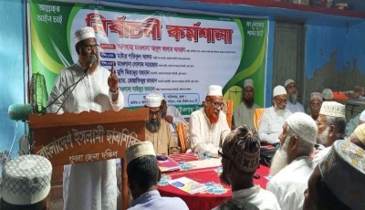 পাইকগাছায় বাংলাদেশ জামায়াতে ইসলামীর উদ্যোগে নির্বাচনী কর্মশালা অনুষ্ঠিত