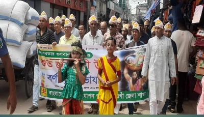 নওগাঁয় শ্রী শ্রী কৃষ্ণের জন্মাষ্টমী উৎসবে শোভাযাত্রা