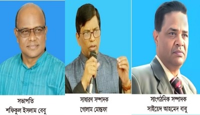 কুড়িগ্রাম জেলা উন্নয়ন ও বাস্তবায়ন পরিষদ কমিটি গঠিত