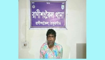 রাণীশংকৈলে চিহ্নিত মাদক ব্যবসায়ী হাফিজুল ইয়াবাসহ আটক