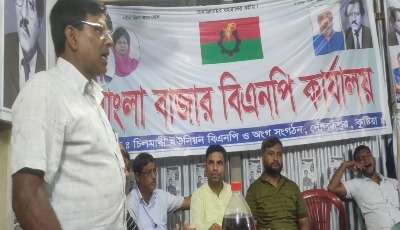 দৌলতপুরে বেগম খালেদা জিয়ার জন্মদিনে আলোচনা সভা ও দোয়া মাহফিল অনুষ্ঠিত
