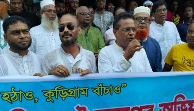 কুড়িগ্রামে মাদক প্রতিরোধ কমিটির অভিযাত্রা শুরু