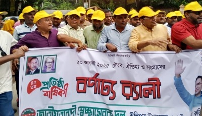 উলিপুরে জাতীয়তাবাদী স্বেচ্ছাসেবক দলের প্রতিষ্ঠা বার্ষিকী উপলক্ষে বর্ণাঢ্য র‍্যালি
