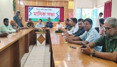 দৌলতপুরে আইন শৃঙ্খলা কমিটির মাসিক সভা অনুষ্ঠিত