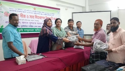কৃষি প্রণোদনা কর্মসূচির আওতায় তাড়াশে বিনামূল্যে মাসকলাই বীজ ও সার বিতরণের উদ্বোধন