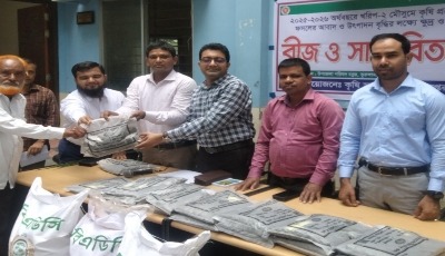ভূরুঙ্গামারীতে কৃষকদের মাঝে মাসকালাই বীজ ও সার বিতরণ