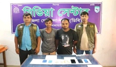 নীলফামারীতে ডিবি পুলিশের অভিযানে ইয়াবাসহ দুই মাদক ব্যবসায়ী গ্রেফতার