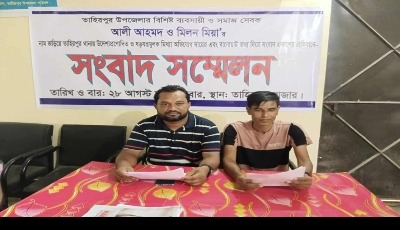 তাহিরপুরে মিথ্যা মামলা ও সংবাদের প্রতিবাদে দুই ব্যবসায়ীর সংবাদ সম্মেলন