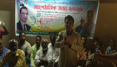 কাউনিয়ার হারাগাছ ইউনিয়নের বিএনপির সাংগঠনিক সভা অনুষ্ঠিত 