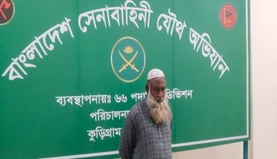 সেনাবাহিনীর নাম ভাঙিয়ে চাঁদা দাবি: প্রতারক পালোয়ান আটক