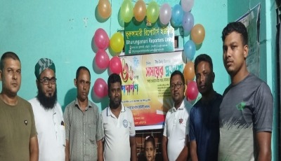 ভূরুঙ্গামারীতে ‘সময়ের প্রত্যাশা’র প্রতিষ্ঠা বার্ষিকী উদযাপন