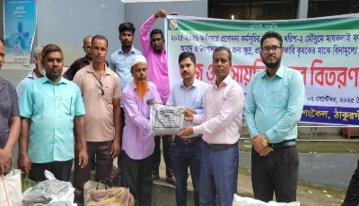 রাণীশংকৈলে বিনামূল্যে কৃষি প্রনোদনা বিতরণ