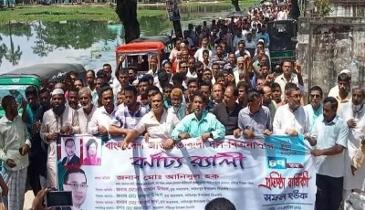 তাহিরপুরে বিএনপির ৪৭তম প্রতিষ্ঠা বার্ষিকী উদযাপন