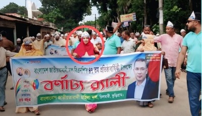 অসুস্থতার ছুটি নিয়ে প্রতিষ্ঠাবার্ষিকীর র‍্যালীতে শিক্ষিকা