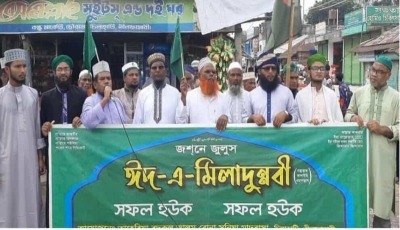 চিলাহাটিতে জশনে জুলুছের আয়োজনে ঈদে মিলাদুন্নবী উৎযাপিত