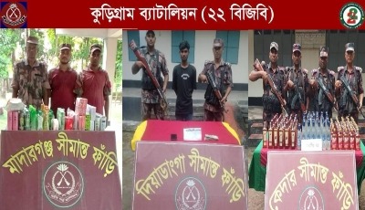 কুড়িগ্রাম সীমান্তে বিজিবির অভিযানে সাত দিনে ২কোটি ১১ লাখ টাকার মাদকসহ অবৈধ মালামাল জব্দ