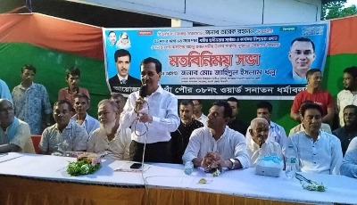 দুর্গাপূজা ঘিরে নওগাঁয় নিরাপত্তা ও স্বাধীনতা নিশ্চিতে আলোচনা