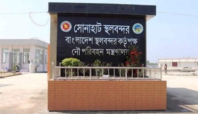 কুড়িগ্রাম জেলা কর্তৃপক্ষের অনৈতিক প্রস্তাবে ভুরুঙ্গামারীর সোনাহাট স্থলবন্দরে জমি অধিগ্রহণে জটিলতা