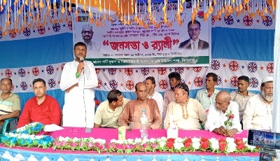 তাড়াশে জাকের পার্টির জনসভা ও র‍্যালি অনুষ্ঠিত