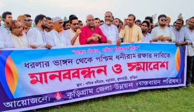 কুড়িগ্রামে ধরলা নদীর ভাঙ্গন "হামরা আর ঠিকানা বদল করব্যার চাই না"