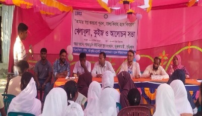 ভূরুঙ্গামারীতে বাল্যবিবাহ প্রতিরোধে খেলাধুলা, কুইজ ও আলোচনা সভা