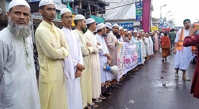 পিআরসহ ৫ দফা দাবিতে নওগাঁয় ইসলামী আন্দোলনের বিক্ষোভ সমাবেশ ও মিছিল 