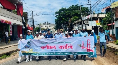 বর্ণিল রাঙামাটিতে বিশ্ব পর্যটন দিবসের মনোমুগ্ধকর আয়োজন: প্রকৃতি ও সংস্কৃতির মিলনমেলা