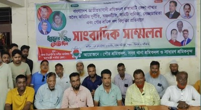 রাঙামাটি জেলা নেতৃত্বের পদত্যাগ দাবীতে পৌর শ্রমিকদলের সংবাদ সম্মেলন