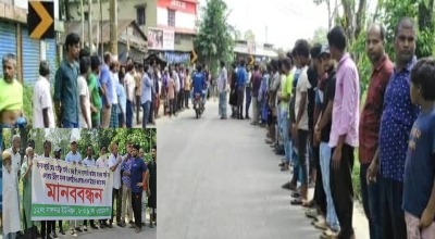 দেহব্যবসা ও মাদক কারবার বন্ধের দাবিতে ঠাকুরগাঁওয়ে মানববন্ধন