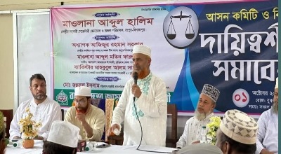 জামায়াতের শীর্ষ নেতৃবৃন্দ ও কর্মীদের ত্যাগ-কোরবানী বাংলাদেশের জমিনকে উর্বর করেছে -মাও. আব্দুল হালিম