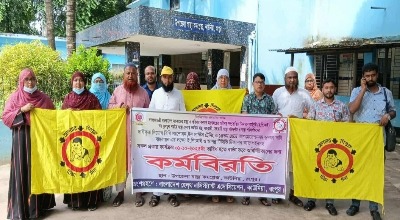 কাউনিয়ায় ৬ দফা দাবিতে স্বাস্থ্য সহকারীদের কর্মবিরতি