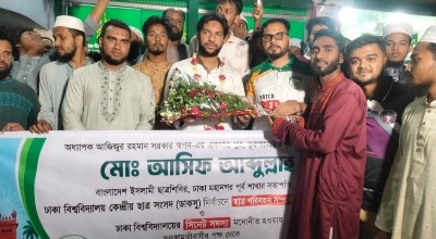ভূরুঙ্গামারীতে ডাকসু ছাত্র পরিবহন সম্পাদক ও সিনেট সদস্য আসিফ আব্দুল্লাহকে সংবর্ধনা