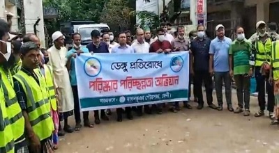 দাগনভূঞায় ডেঙ্গু প্রতিরোধে পরিষ্কার পরিচ্ছন্নতার অভিযান