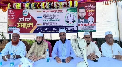 দাগনভূঞা নারায়নপুর এবং কৈখালীতে ভোট কর্মী সমাবেশ অনুষ্ঠিত