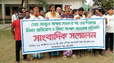 তাড়াশে মিথ্যা অভিযোগ ও সংবাদ প্রচারের বিরুদ্ধে সংবাদ সম্মেলন