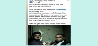 রাকসু জিএস সালাহউদ্দিন আম্মার কি কিলিং মিশনের পরবর্তী টার্গেট?