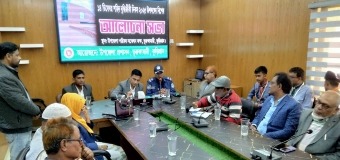 ভূরুঙ্গামারীতে শহিদ বুদ্ধিজীবী দিবস পালিত
