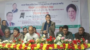 মান্দায় যুবদলের মতবিনিময় সভা