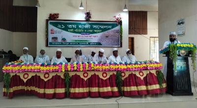 ভূরুঙ্গামারীতে ২১তম হাজী সম্মেলন ও দোয়া মাহফিল অনুষ্ঠিত