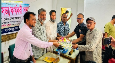 দাগনভূঞা প্রেস ক্লাবের কার্যকরী কমিটির প্রথম সভা অনুষ্ঠিত