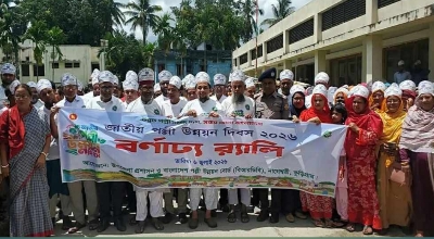 নাগেশ্বরীতে জাতীয় পল্লী উন্নয়ন দিবস পালিত ‎