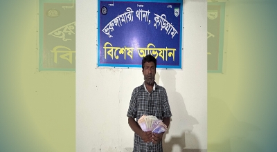 মাদক কিনতে যাওয়ার পথে জাল নোটসহ মাদক কারবারি আটক