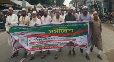 রংপুর সমাবেশ সফল করতে নাগেশ্বরীতে জামায়াতে ইসলামীর মিছিল ও সমাবেশ