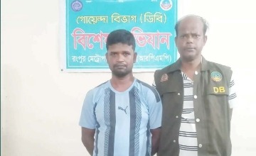 হারাগাছে মাদক-ক্যাসিনো মামলার আসামী ইয়াবাসহ গ্রেফতার