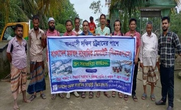 চট্টগ্রামের বানভাসী মানুষের পাশে সহায়তার হাত বাড়িয়ে দিয়েছে বাংলাদেশ মফস্বল সাংবাদিক সোসাইটি