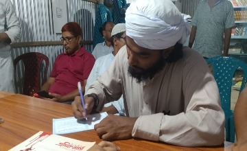 ইসলামী আন্দোলন বাংলাদেশের যুবনেতা মুফতি মিরাজুল ইসলামের জামায়াতে ইসলামীতে যোগদান