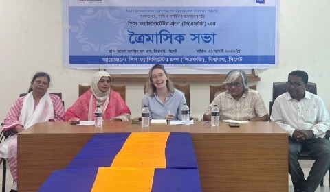 পিএফজি গ্রুপের ত্রৈমাসিক সভায় ব্রিটিশ হাইকমিশনের গভর্নেন্স এডভাইজার এমা উইন্ড