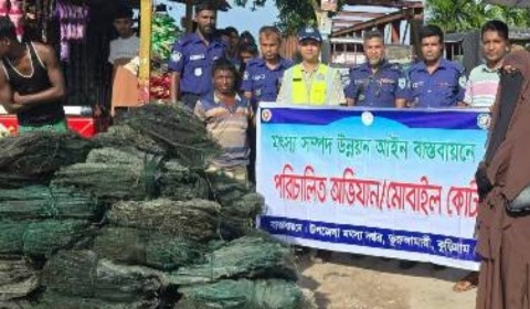 দুধকুমার নদে অবৈধ চায়না দুয়ারি ও ম্যাজিক জাল জব্দ